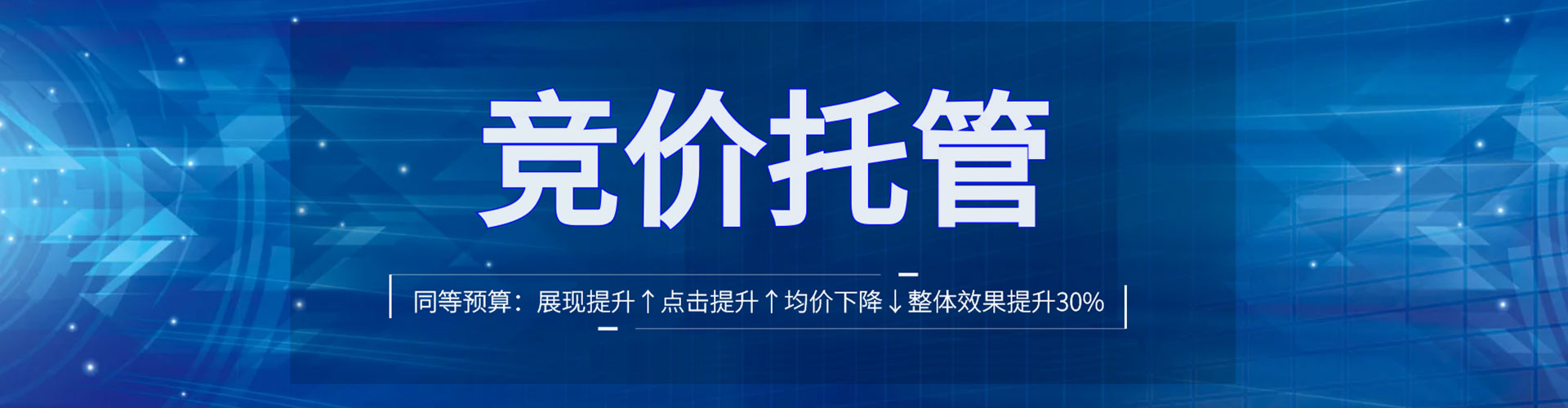 徽州百度开户返点