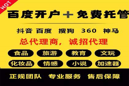 百度运营推广助力企业品牌传播，热门案例剖析