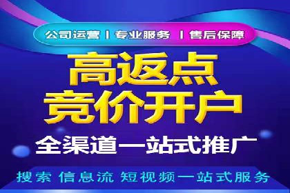 行业新秀如何通过信息流广告实现逆袭